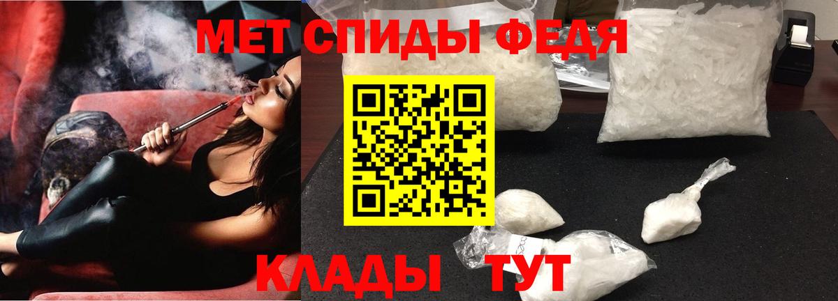 Amphetamine 97% Дзержинский