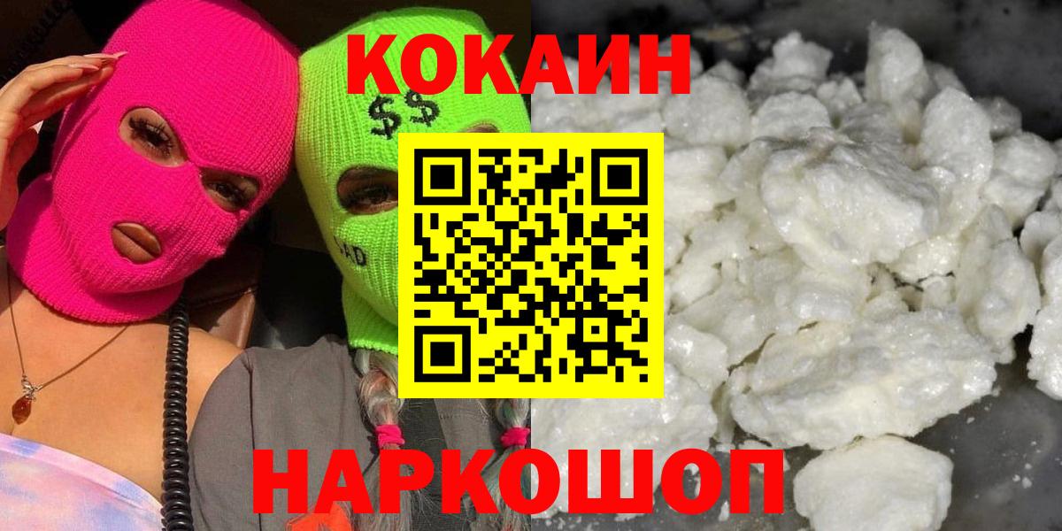 COCAIN Эквадор Дзержинский