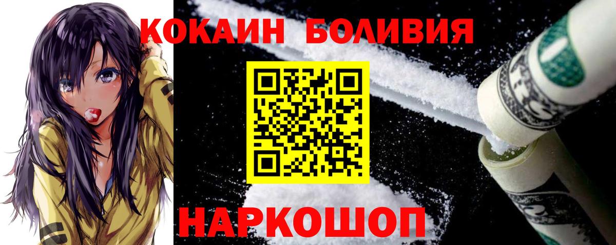 Cocaine 98%  COCAIN  Дзержинский  Вход с VPN 