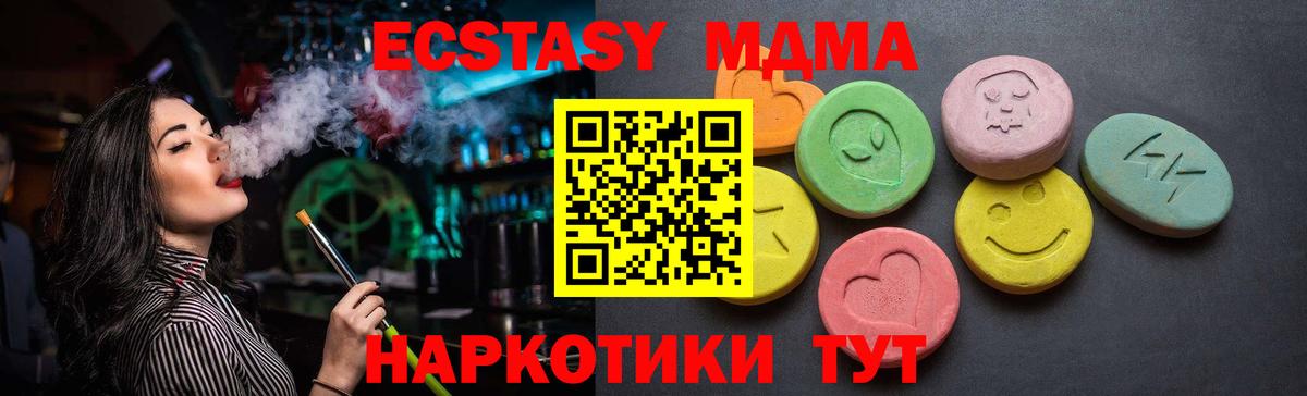 Ecstasy VHQ Дзержинский