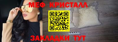 марки nbome Саяногорск