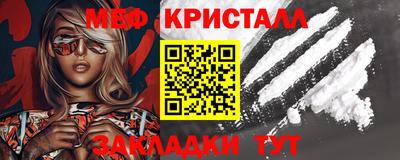 мескалин Саянск