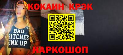 марки nbome Саяногорск