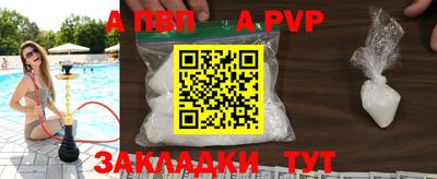 прущие грибы Сибай