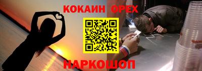 мескалин Саянск