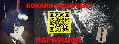 мескалин Саянск