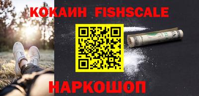 мескалин Саянск