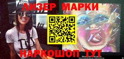 мескалин Саянск