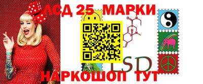 мескалин Саянск