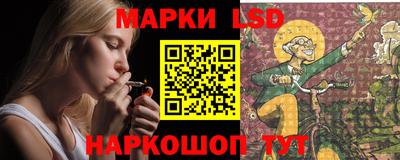 мескалин Саянск
