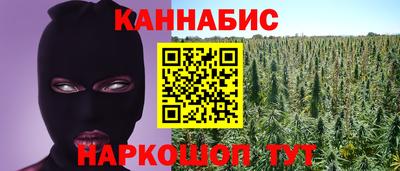 мескалин Саянск