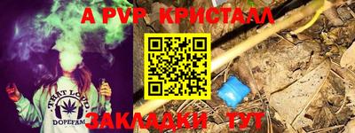 мескалин Саянск