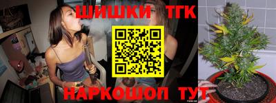 марки nbome Саяногорск