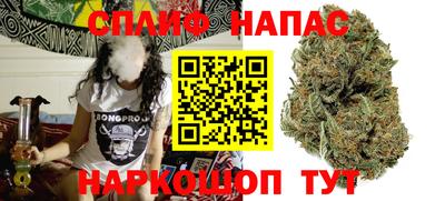 мескалин Саянск