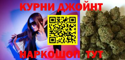 прущие грибы Сибай