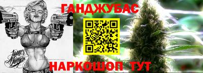 марки nbome Саяногорск
