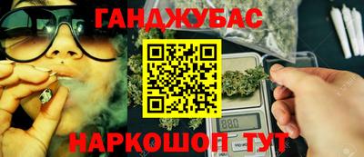 марки nbome Саяногорск