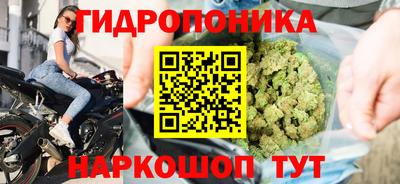 героин Сафоново