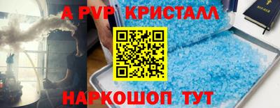 марки nbome Саяногорск