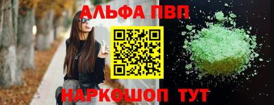 прущие грибы Сибай