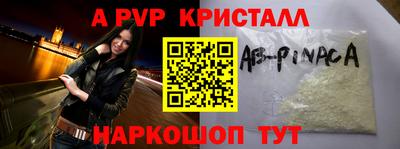 героин Сафоново