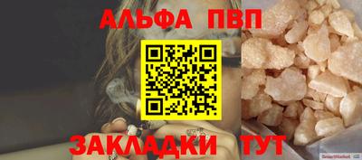 мескалин Саянск