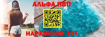 мескалин Саянск