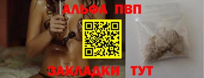 марки nbome Саяногорск
