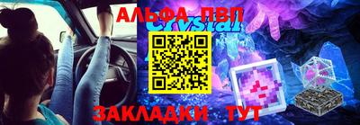 марки nbome Саяногорск