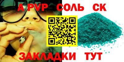 героин Сафоново
