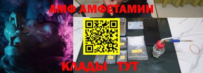 героин Сафоново