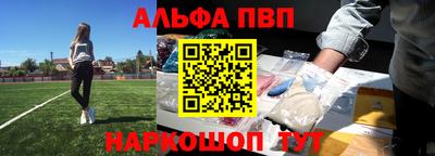 мескалин Саянск