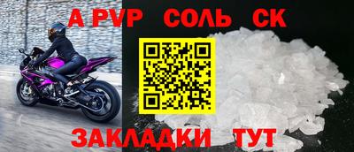 героин Сафоново
