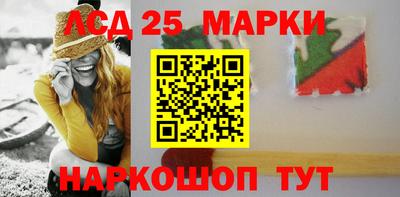 марки nbome Саяногорск