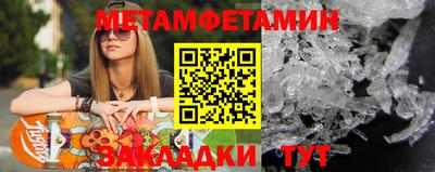 мяу мяу кристалл Симферополь