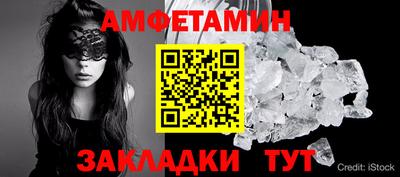 героин Сафоново