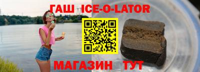 марки nbome Саяногорск