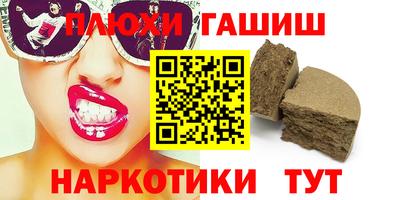 героин Сафоново