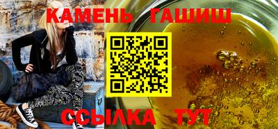 героин Сафоново