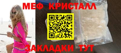 героин Сафоново