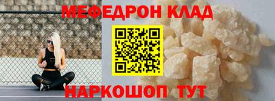 марки nbome Саяногорск
