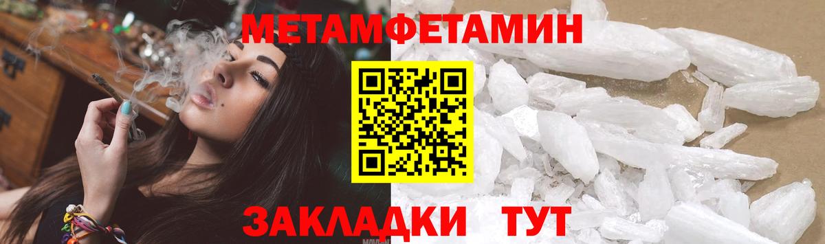 Дзержинский  Метамфетамин витя  Вход с VPN 