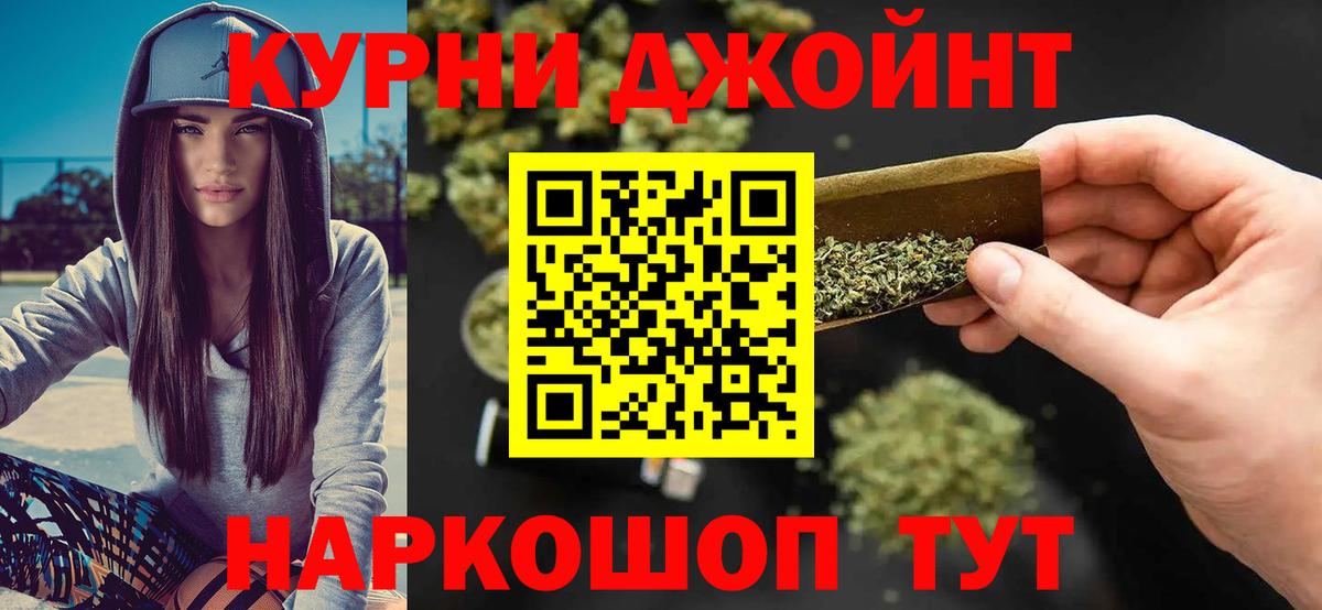 Марихуана VHQ Дзержинский