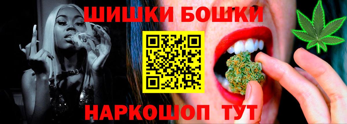 Дзержинский  Конопля гибрид  Бошки марихуана LSD WEED  Вход с VPN  Конопля сатива  Марихуана семена 